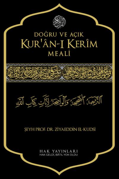 Kuran | Hak Yayınları